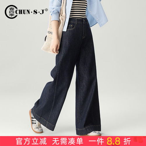 春四季丹宁阔腿牛仔裤女A版