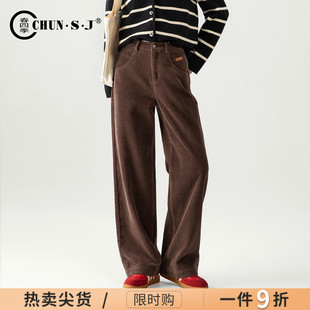 子咖啡色灯芯绒阔腿裤 裤 女2025新款 冬季 版 休闲直筒女裤 型超好看