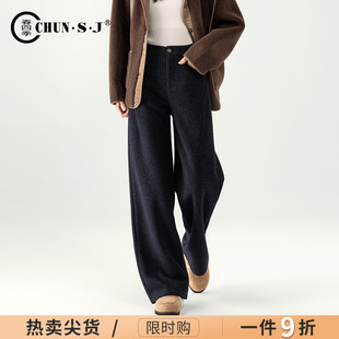 子休闲直筒裤 高端羊毛醋酸毛呢阔腿裤 显瘦深蓝色裤 冬季 女2025新款