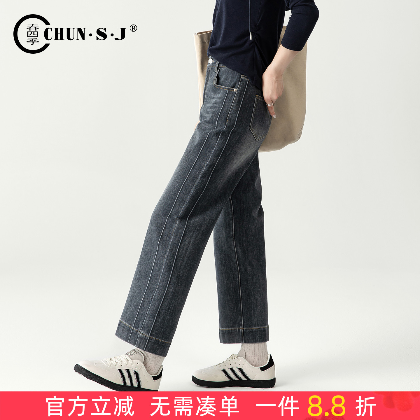 春四季灰色直筒牛仔裤女四面弹