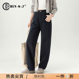 休闲老爹裤 弯刀阔腿牛仔裤 高腰显瘦小个子香蕉裤 秋季 女2025年新款