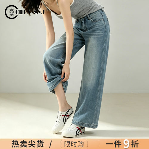 春四季天丝棉阔腿牛仔裤女夏直筒