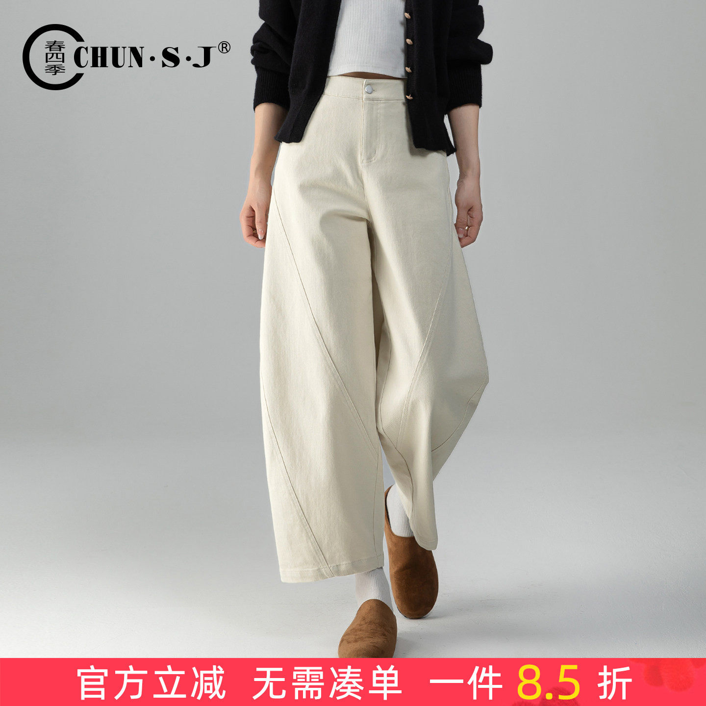 杏色小个子阔腿牛仔裤女2026新款春季梨型身材裤子休闲九分弯刀裤