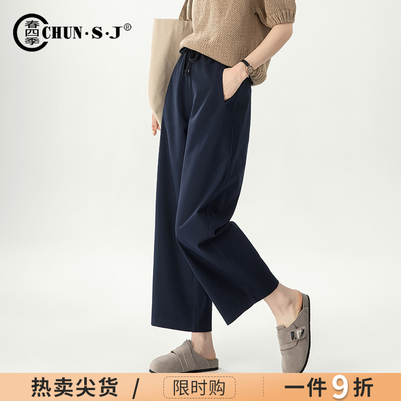 春四季休闲运动裤弯刀裤女卫裤图片