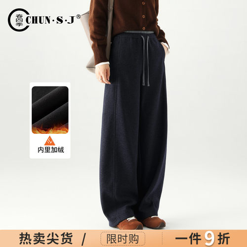 春四季加绒休闲裤弯刀裤女阔腿裤