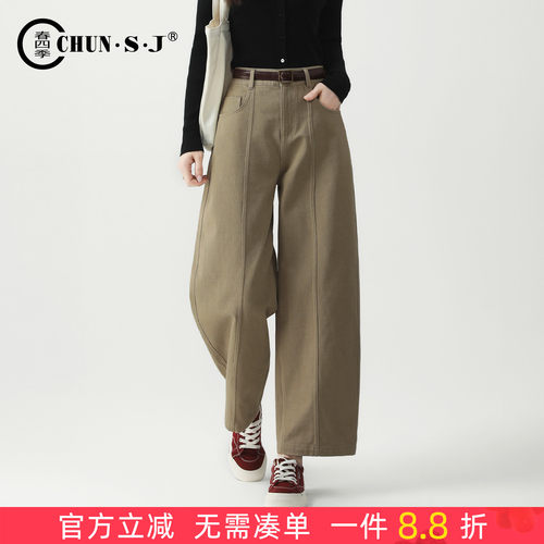 春四季卡其色弯刀裤牛仔裤女阔腿