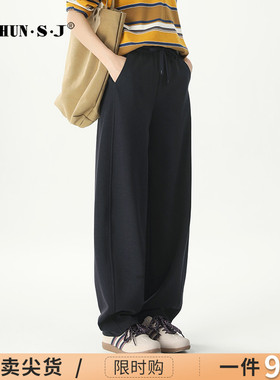 藏蓝色运动裤女2025新款春秋休闲裤子弯刀裤卫裤小个子长裤阔腿裤