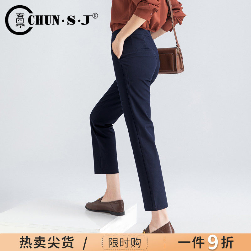 直筒西装裤女2025新款藏蓝色裤子职业西裤秋冬加绒女裤九分烟管裤