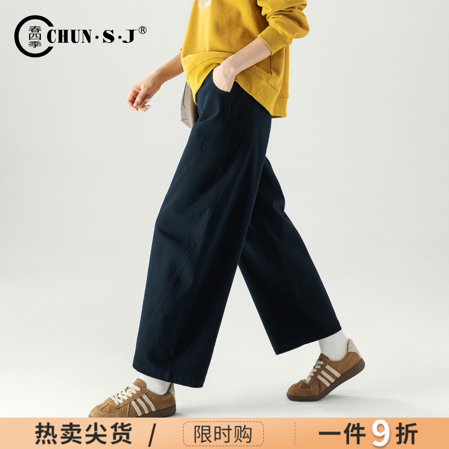 春四季宽松阔腿牛仔裤女小个子