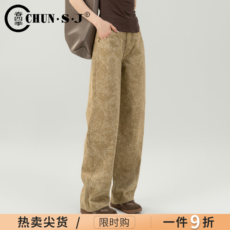 春四季阔腿裤复古黄色拖地裤