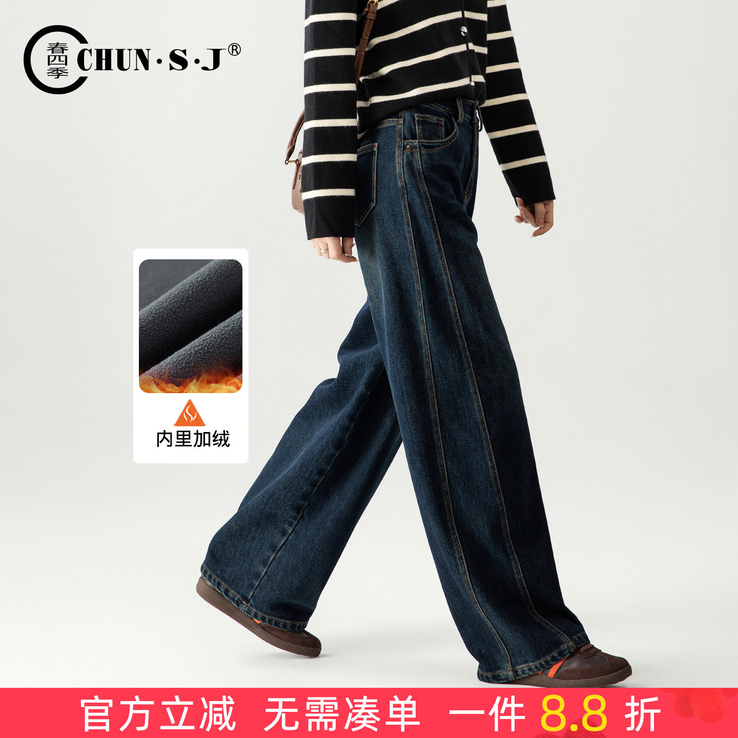 春四季加绒阔腿牛仔裤女冬季弯刀