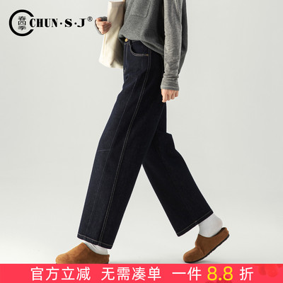 春四季丹宁蓝直筒牛仔裤女九分裤