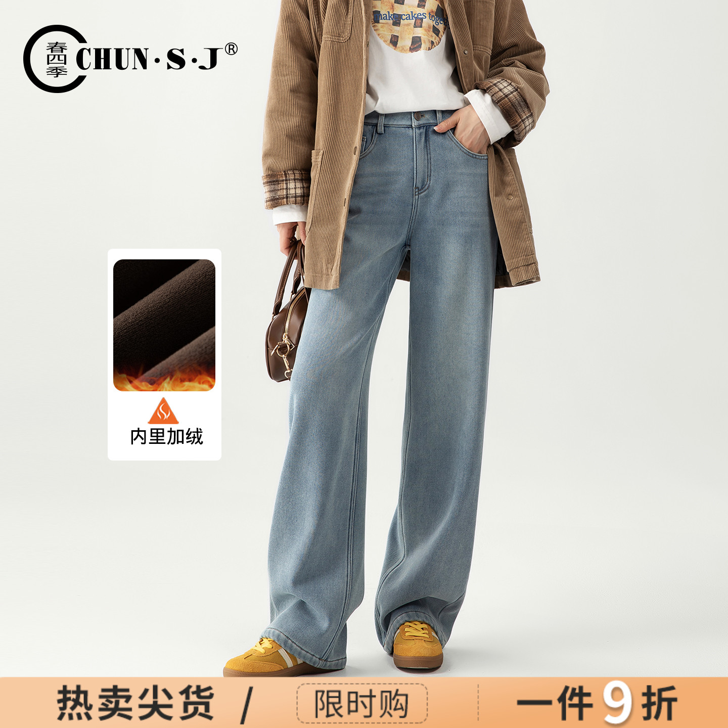 春四季浅蓝色加绒阔腿牛仔裤女裤