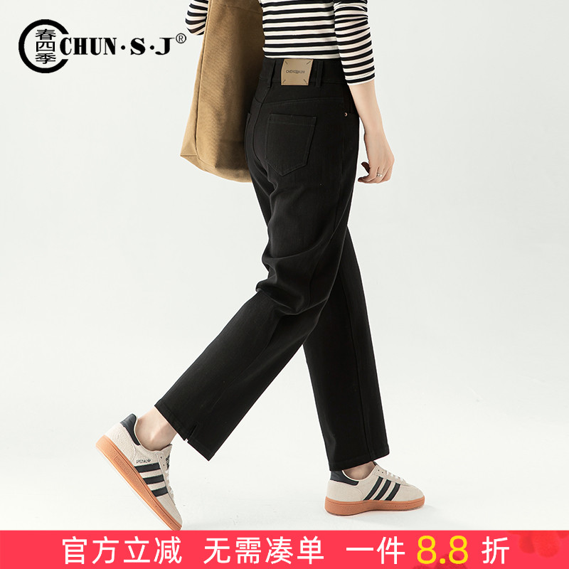 春四季黑色直筒牛仔裤女九分裤