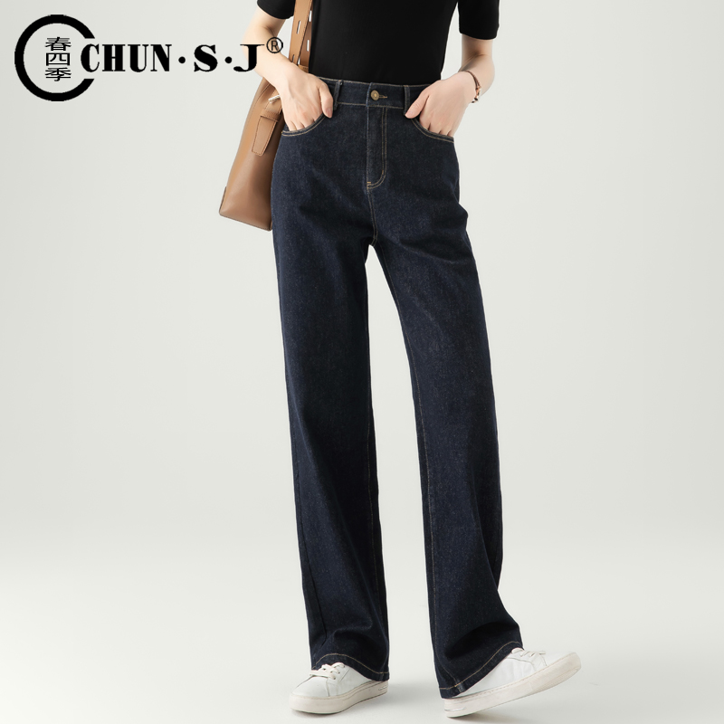 春四季窄版阔腿长裤高腰牛仔裤
