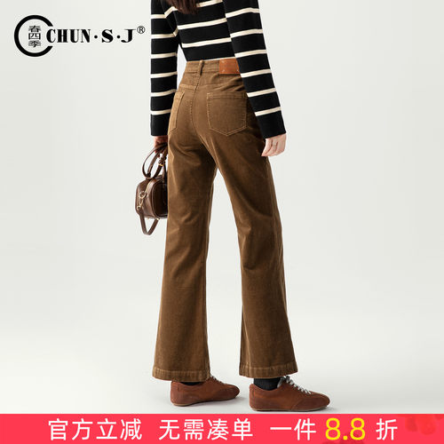 春四季九分灯芯绒微喇裤女喇叭裤