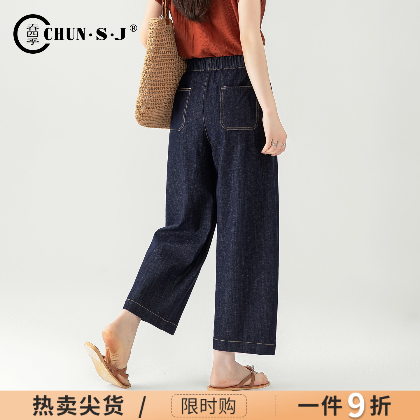 春四季天丝亚麻弯刀牛仔裤女夏季图片