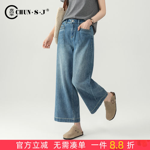 春四季八分裤窄版阔腿裤女夏薄款