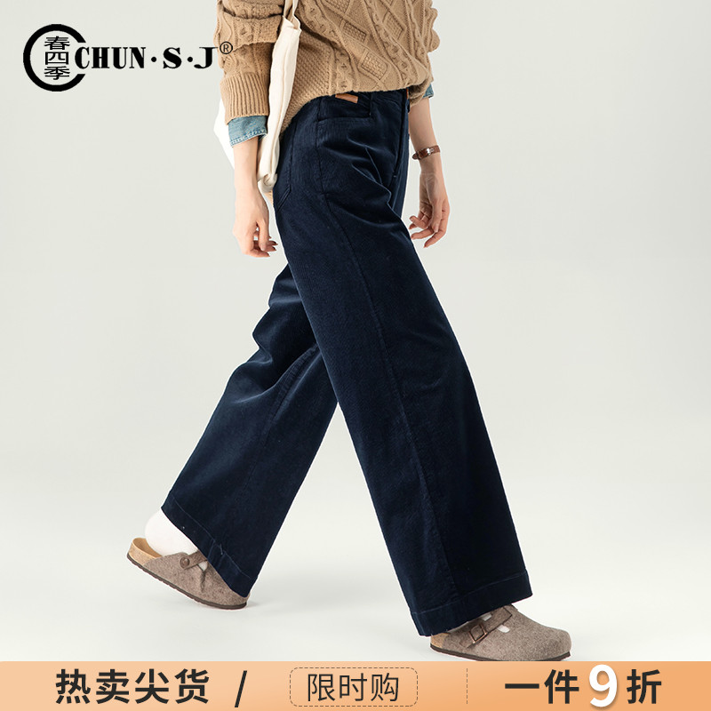 春四季长裤灯芯绒休闲阔腿裤