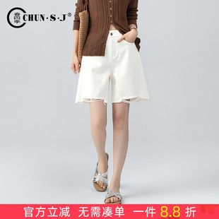 美式破洞牛仔短裤女夏2026新款a字天丝阔腿裤中裤毛边白色五分裤