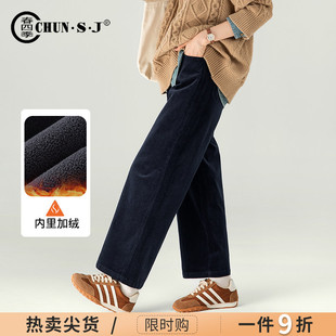 藏蓝色阔腿裤 条绒裤 女秋冬季 休闲直筒裤 子 2025新款 加绒灯芯绒女裤
