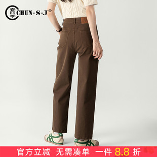 新款 女裤 美拉德咖色裤 棕色牛仔裤 法棍裤 女2026春季 子九分裤 直筒裤