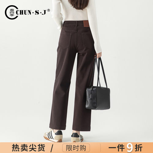 四面弹直筒牛仔裤女九分烟管裤