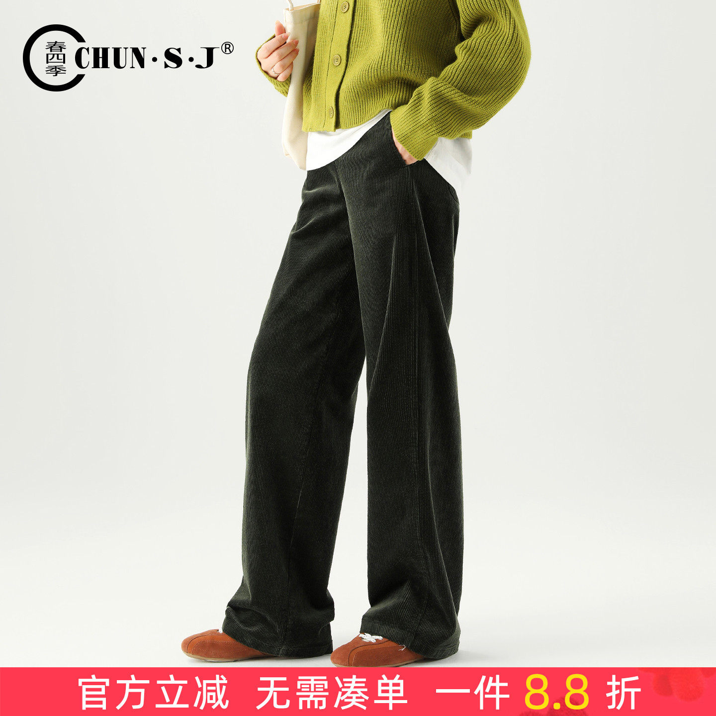 春四季绿色灯芯绒女裤阔腿裤休闲