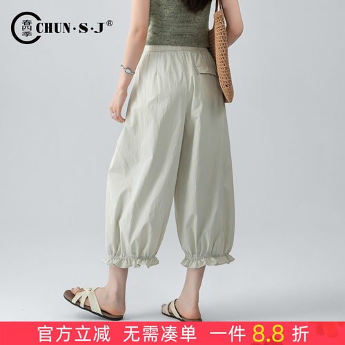 春四季冰丝休闲灯笼裤女夏花苞裤