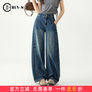 女2026新款 子阔腿牛仔裤 春季 宽松裤 巨好看百搭 子休闲弯刀裤 裤