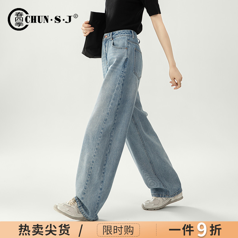 春四季弯刀阔腿牛仔裤女长裤高腰