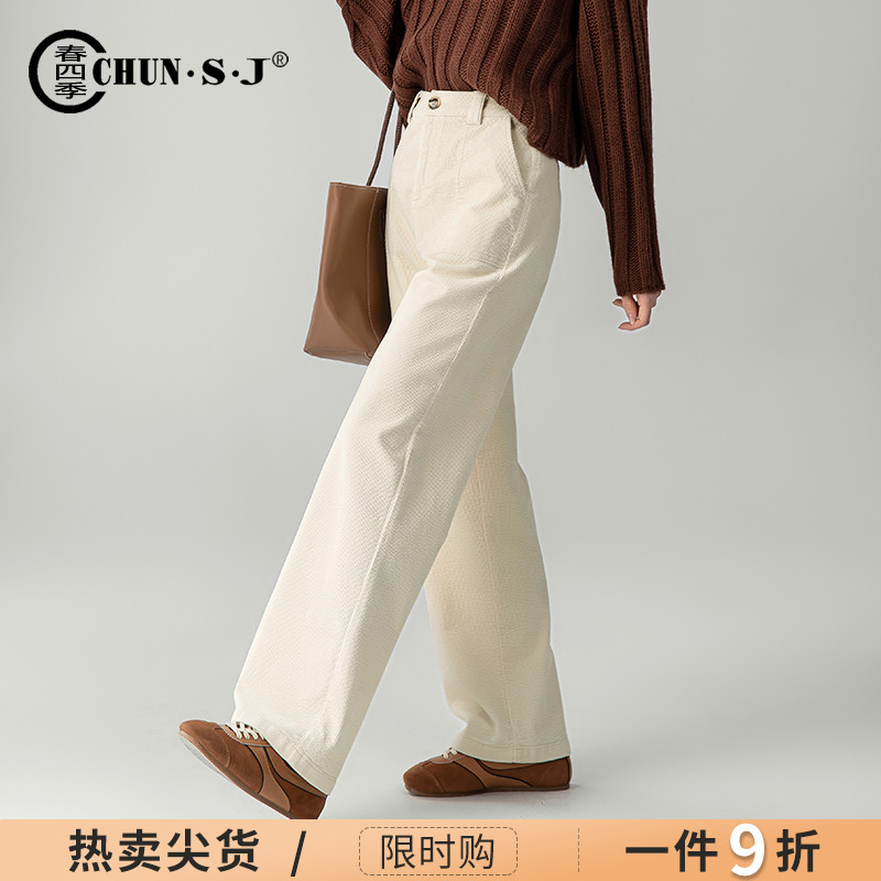 春四季米白色灯芯绒阔腿裤女裤