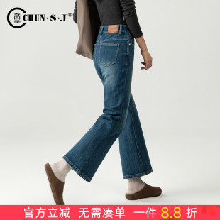 女2026新款 喇叭裤 春季 子显瘦九分裤 小个子裤 高端四面弹微喇牛仔裤