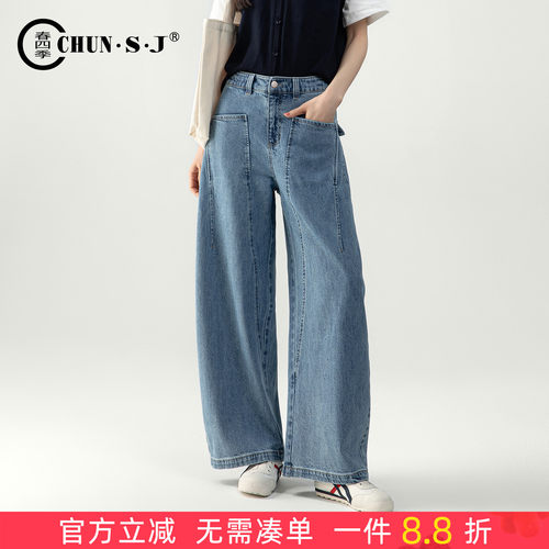 春四季设计感天丝棉阔腿牛仔裤女