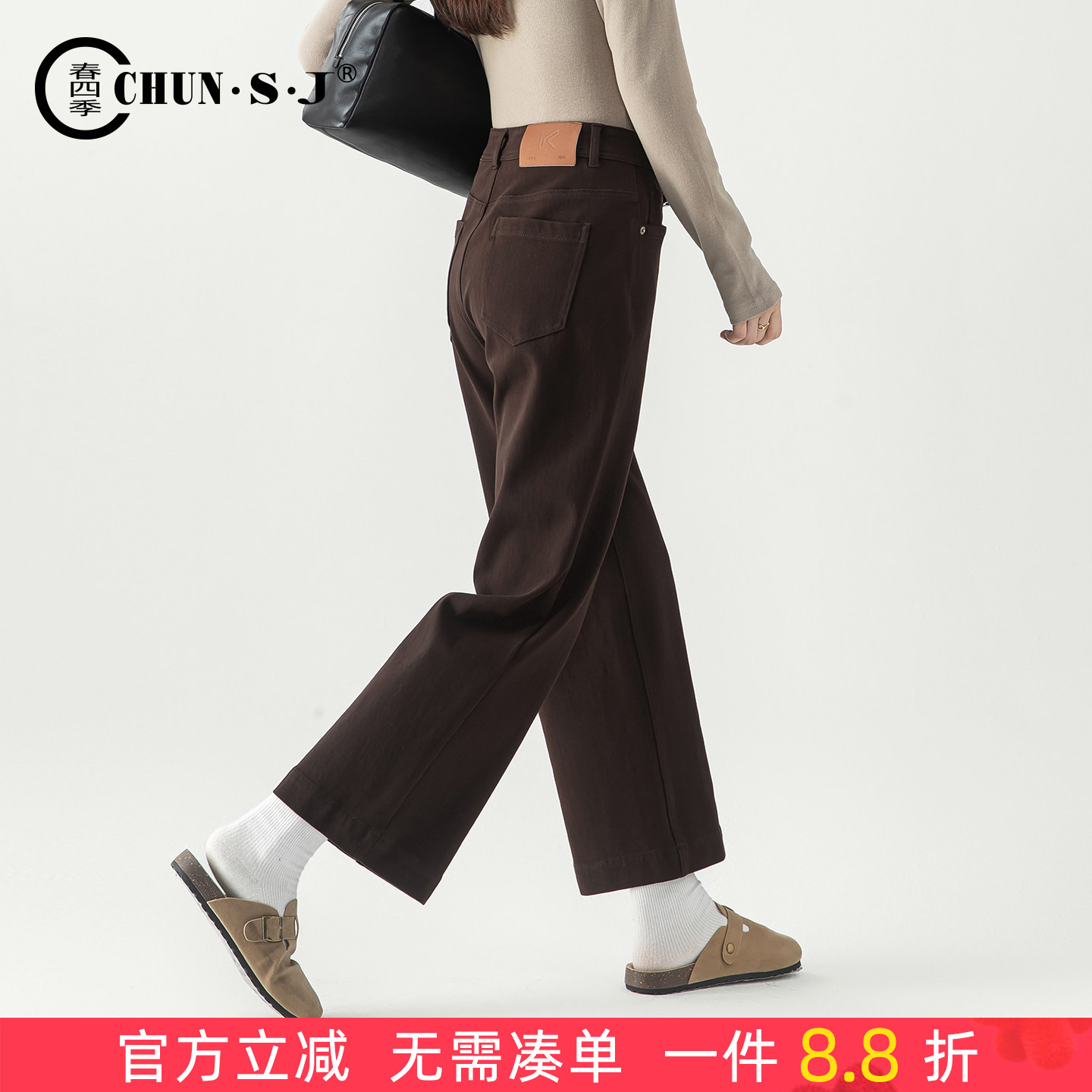 四面弹直筒牛仔裤女九分阔腿裤
