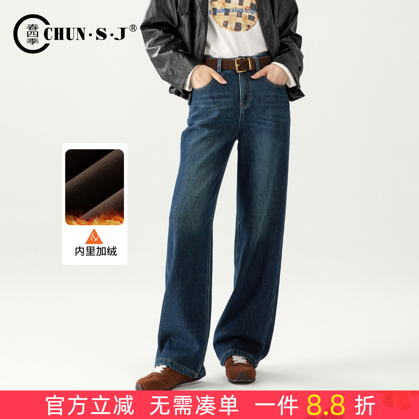 深蓝色加绒阔腿牛仔裤女2025新款冬季加厚裤子小个子拖地裤直筒裤,女装/女士精品,牛仔裤,淘宝优惠券,粉丝福利购,淘宝优惠卷