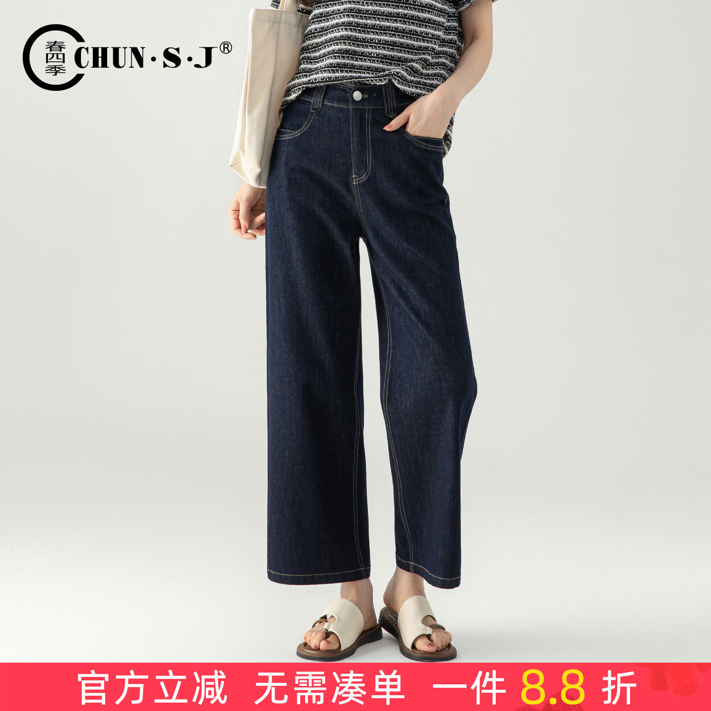 防褪色醋酸天丝直筒牛仔裤女2026新款夏季薄款裤子九分窄版阔腿裤