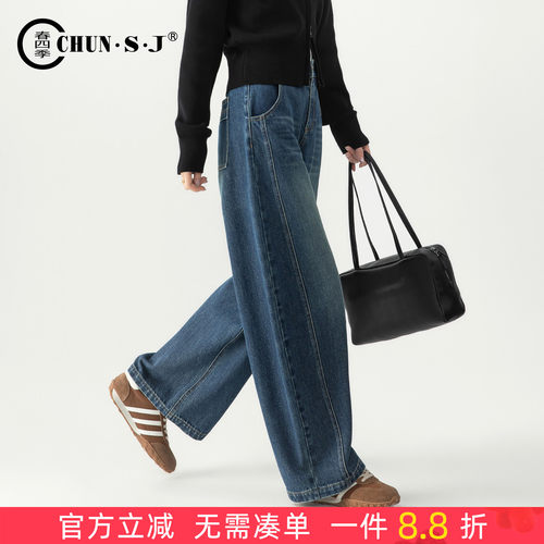 弯刀裤牛仔裤女梨型身材阔腿裤子