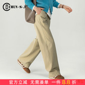 子香蕉裤 弯刀裤 2025年新款 秋冬梨型身材裤 加绒牛仔阔腿裤 女长裤