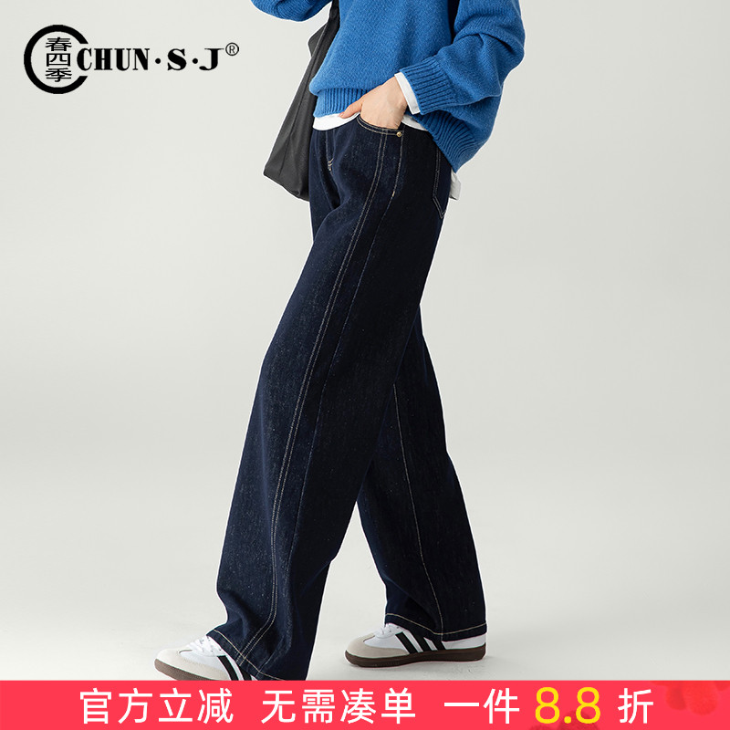 春四季阔腿长裤休闲高腰牛仔裤