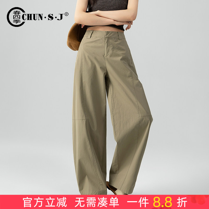 春四季休闲弯刀裤女夏薄款阔腿裤图片