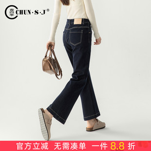 女2026新款 显瘦高腰喇叭裤 春季 子九分裤 裤 防褪色丹宁蓝微喇牛仔裤