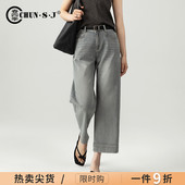 夏季 小个子八分九分裤 裤 子窄版 灰色天丝直筒牛仔裤 阔腿裤 女夏薄款