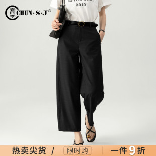 醋酸休闲西装裤女夏薄款2026新款天丝裤子小个子八分九分裤阔腿裤