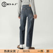 灰色牛仔裤 子直筒裤 女2026年新款 遮肉显瘦高腰九分裤 春季 法棍裤