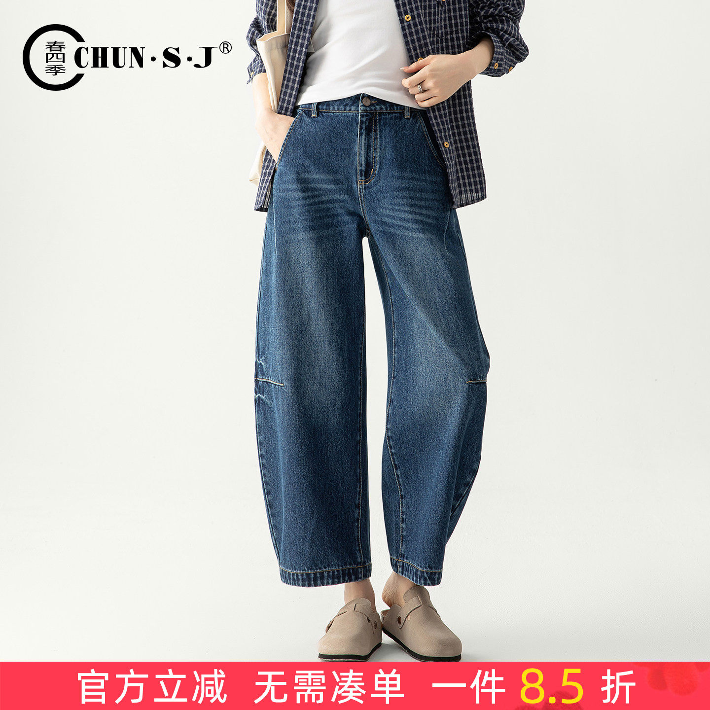 时尚小个子弯刀牛仔裤女2026新款春秋裤子休闲九分裤宽松阔腿裤