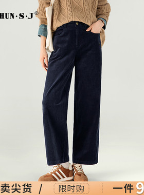 藏蓝色裤子灯芯绒阔腿裤女秋冬2025新款休闲加绒直筒条绒女裤