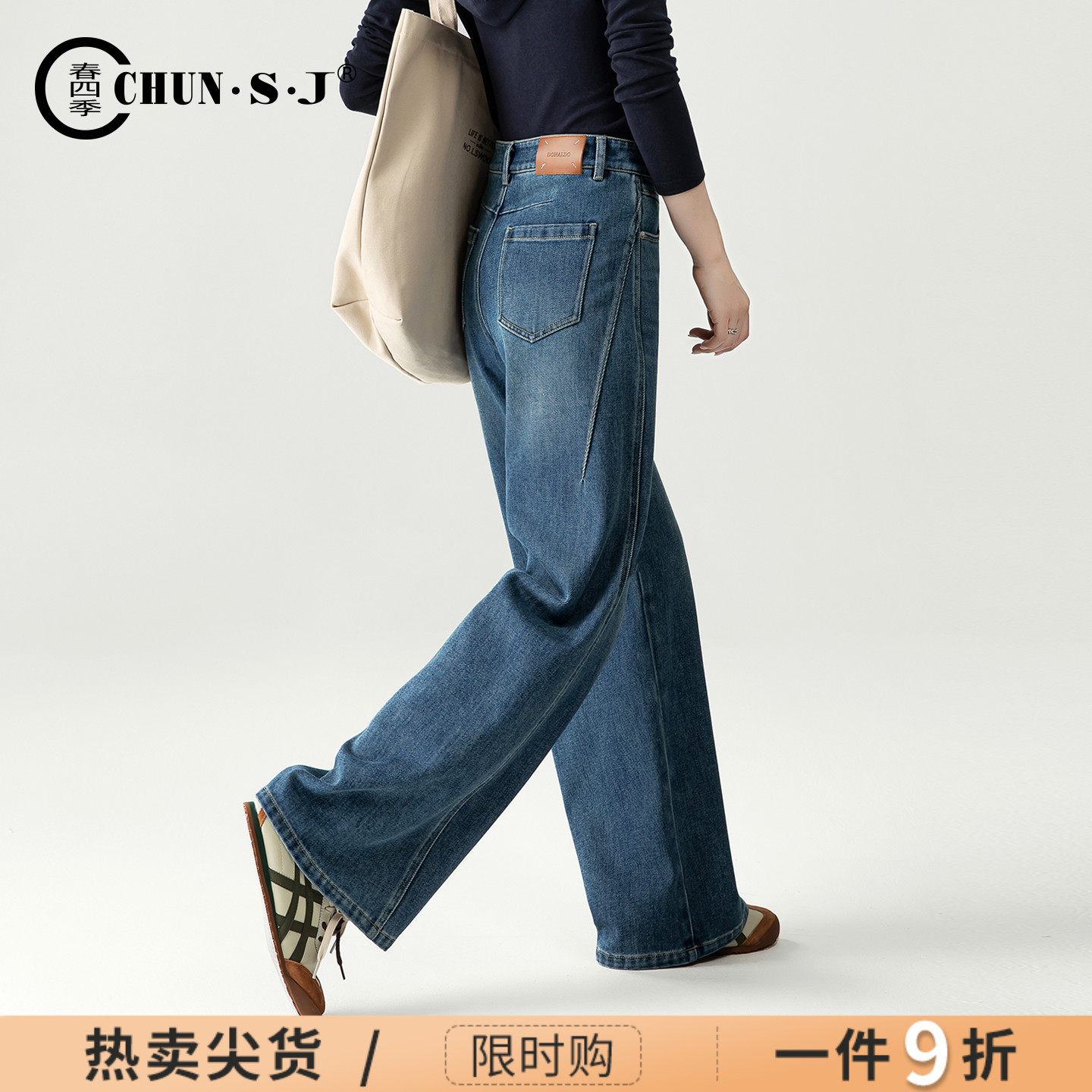 春四季A版阔腿牛仔裤女宽松女裤