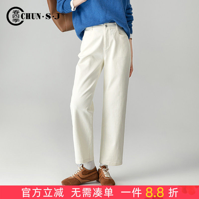米白色牛仔裤直筒裤女秋冬2025新款加绒裤子休闲女裤小个子法棍裤,女装/女士精品,牛仔裤,淘宝优惠券,粉丝福利购,淘宝优惠卷