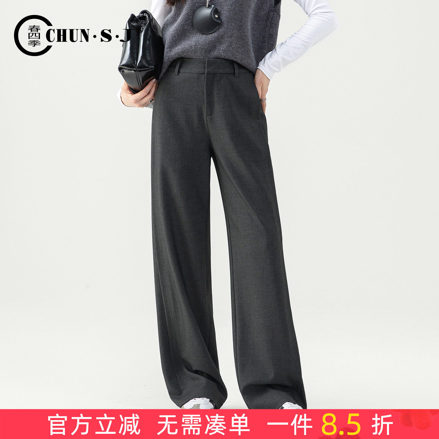不易皱垂感灰色西装裤直筒裤女2026新款秋季裤子显瘦女裤休闲西裤